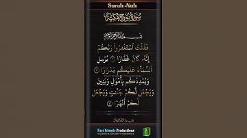 سوره نوح آیات 10-12 سوره نوح #تیلاوات #شطرس #القرآن #محصولات اسلامی #تلاوت قرآن