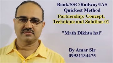 Partnership-01 Complete Concept Shortcut Tricks #Amar Sir Bank/SSC/Railway/IAS
