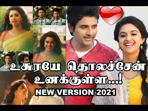 Usuraye tholachen unakkulla new version 2021  Sivakarthikeyan  Keerthy suresh  My Love