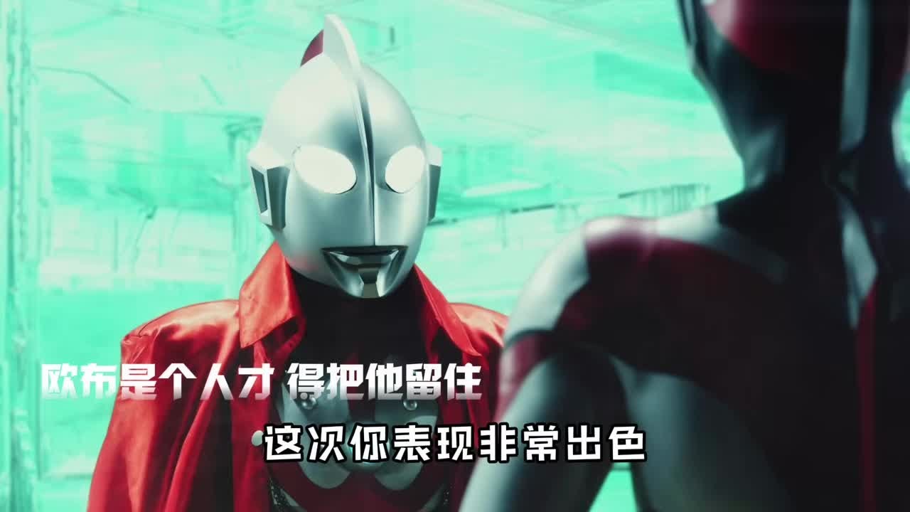 【歐布拒絕加入光之國】 佐菲要給歐布發勛章，賽羅邀請他加入宇宙警備隊，都被歐布拒絕了！#奧特曼