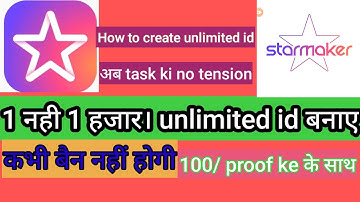 #StarMaker । How To Create unlimited clone I
