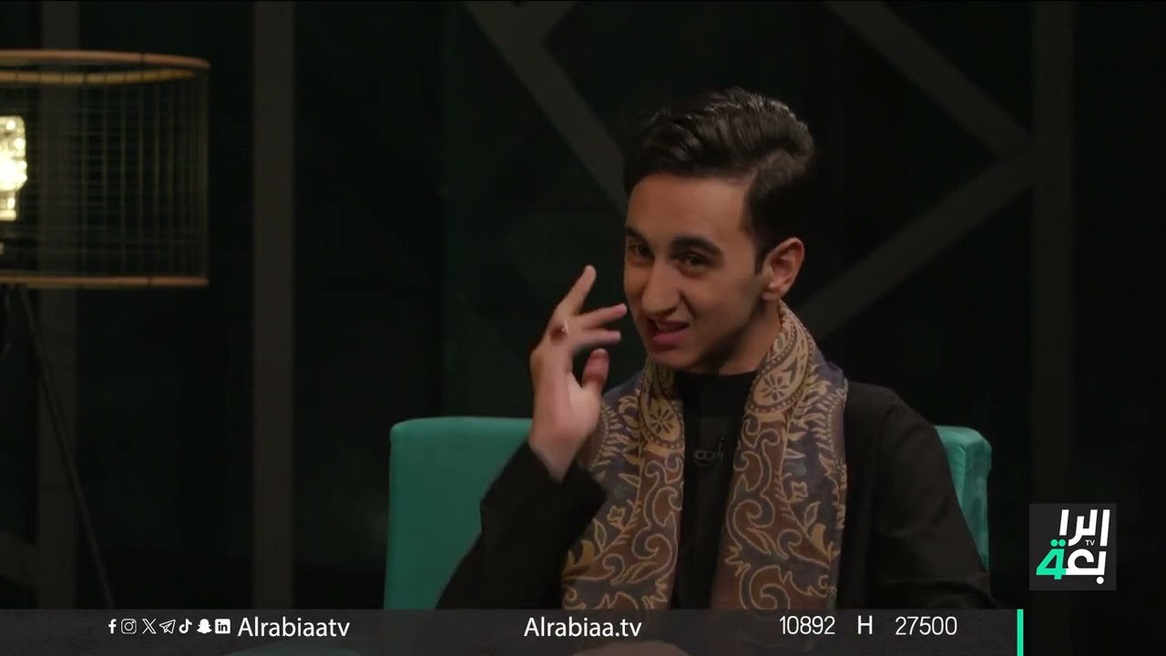 القصيدة مع مهند العزاوي | ضيف الحلقة الرادود محمد باقر  والشاعر حيدر حطاب