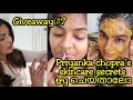 I Tried Priyanka Chopra's Guide to Skincare Face Mask,Hair Mask&Lip Scrub|100% natural|AsviMalayalam