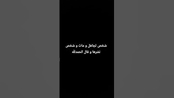 أستمع للقرآن  الكريم 16 ثانية فقط تلاوة خاشعة تريح القلب و تهدئ الاعصاب
