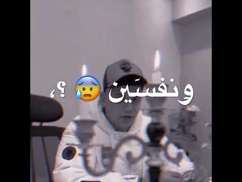 افجر حالات واتس مهرجانات امين خطاب لسه منزلش2023 ليلي نهاري نهاري بقي ليلي وبومي عامل يتكرار