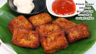 Tamil Cooking Videos