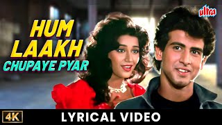 90s Ka Pyaar 💕 Hum Lakh Chupaye | Jaan Tere Naam (1992) | Kumar Sanu - Asha Bhosle | HD Lyrics