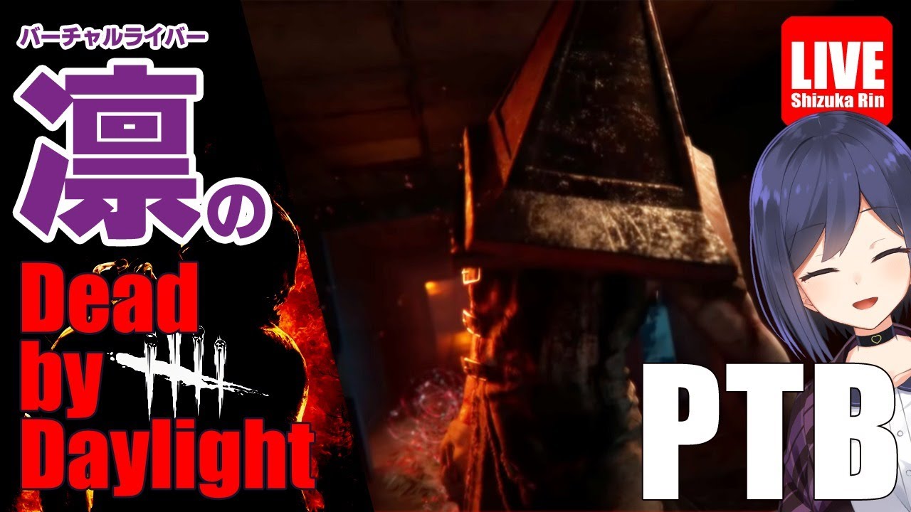 静凛 Ptb サイレントヒルxデドバ にじさんじ 静凛 Vtuber動画速報