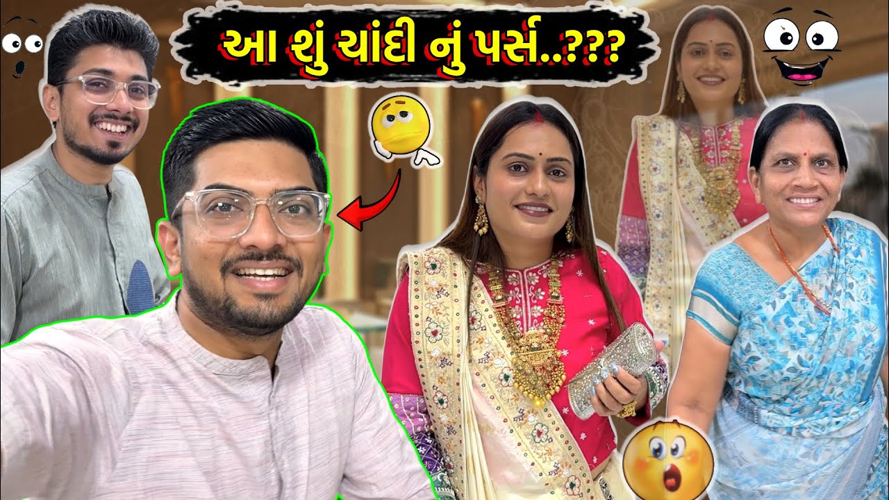 હું આજે તો હપ્તા ભરતો-ભરતો રહી ગયો...!!!🤣🤣🤣 #jaydeepkhokharvlog #surat #dailyvlog