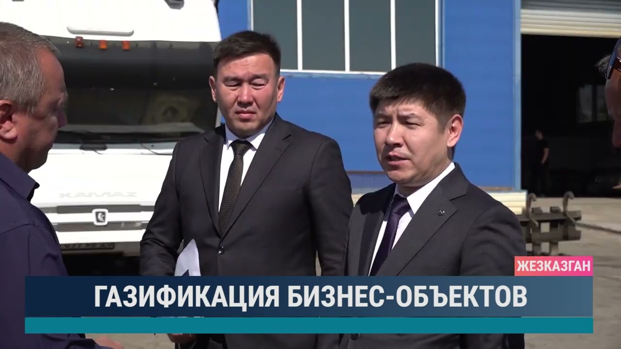 ULYTAU AQPARAT. Дневные новости. 14.09.2024