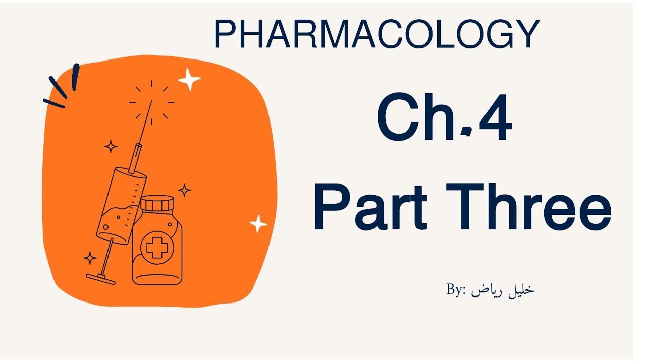 فارما || المحاضرة الرابعة - الجزء الثالث