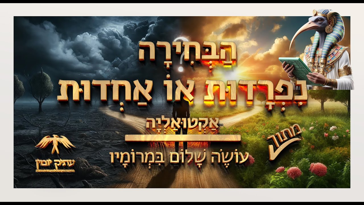 Uploads from עתיק יומין