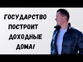 Сдающим квартиры в аренду угрожают демпингом и конкуренцией❓