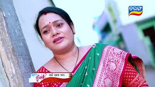 Tu Raja Mu Rani | Episodic Promo 280 | 22nd April 2025 @Mon-Sat 7 PM | Tarang TV | Tarang Plus