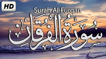 سورة الفرقان كاملة ❤️ تلاوة خاشعة ومؤثرة تريح القلب والنفس وتذهب الهموم ❤️ القارئ سعيد القاضي
