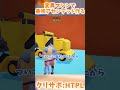 変異マシンでアセンデッドの67最強にした【Fortnite/ゆっくり実況】#ブレインロット#フォトナ#フォートナイト#shorts #ゴーアップフォーブレインロット#ゆっくり実況#ゆっくり