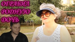 УШЕЛ из дома! ЗАБРАЛ ВСЕ - ДАЖЕ ЛАМПОЧКИ ВЫКРУТИЛ! Просто ГАД А НЕ МУЖ! | Реакция WhoTheHellCares