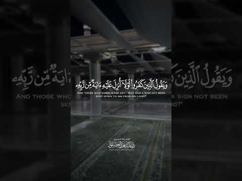 الله يبسط الرزق لمن يشاء ويقدر وفرحوا بالحياة الدنيا وما الحياة الدنيا في الآخرة الا متاع ن العصفور