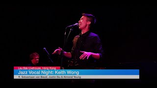 Jazz Vocal Night: Keith Wong ft. Sebastiaan van Bavel, Justin Siu &amp; Almond Yeung @ Lau Bak Livehouse