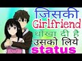 bewafa tohre chalte pyar me badnam ho gayi ll by Bhojpuri hot status ll aditya