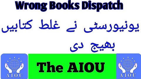 AIOU wrong books Dispatch | AIOU sent wrong books | The AIOU