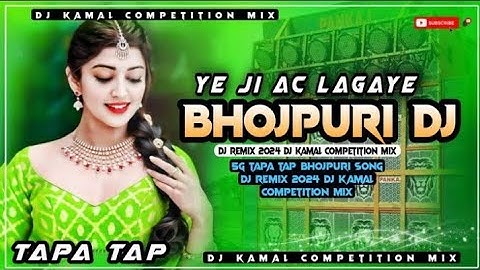#video Chand Ke Paar Le Jaiba Ka Dj Remix - Bhojpuri Dj Song 2025 Dj #photo #rdx #video #viralvideo