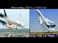 8 Most Rare Plane Incidents Ever Happen | دنیا کی سب سے خوفناک جہازوں کی لینڈنگ | Haider Tv