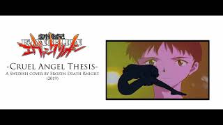 Cruel Angel Thesis (Evangelion) Swedish