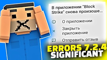 Block Strike | NEW UPDATE 7.2.4 "KEEPS STOPPING" BATTLE ERROR BUG? ANDROID.