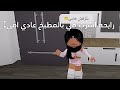 رايحه اشرب عادي امي://😂😂//✨•{Roblox}•✨#الامارات#مصر #المغرب#السعودية