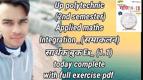 integration (समाकलन) Up polytechnic 2nd semester Applied maths sarthak book 📚📚 exercise 1.1 complete