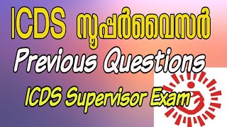 ICDS Supervisor Previous Questions Kerala PSC screenshot 5