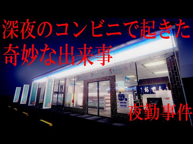 まとめ売り¨̮⃝】チラズアート 9点セット 閉店事件 夜勤事件