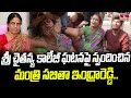 Minister Sabitha Indra Reddy reacts to Sri Chaitanya college student's suicide
