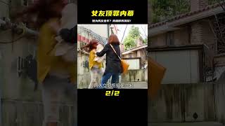 女人為男友坐牢的真相,即將浮出水面 #電影解說 #影視解說 #最新電影 #電影 #影視