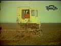 Советская Башкирия. Посевные работы на полях одного из районов Башкирской АССР (1980-е)