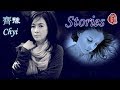 齊豫 Chyi Yu Stories 1994 Lyrics MV HD Original Viktor Lazlo 齊豫 Chyi Yu Stories 1994 Lyrics MV HD Original Viktor Lazlo