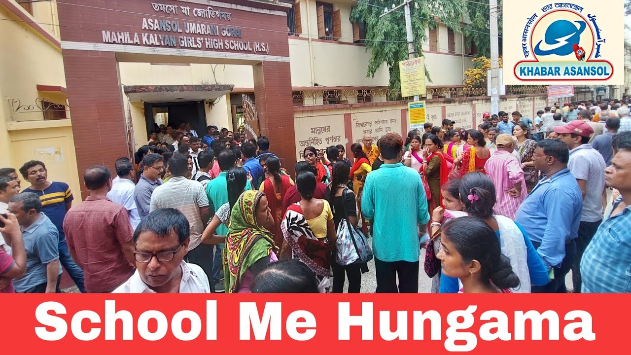 Umarani Gorai Mahila Kalyan Girls High School Me Hungama Chhtra K Sath umarani-gorai-mahila-kalyan-girls-high-school-me-hungama-chhtra-k-sath