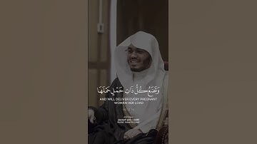 ما تيسر من سورة الحج 🤍🎧
