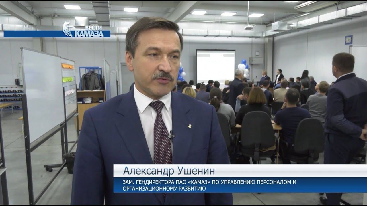 Телепрограмма вести камаза