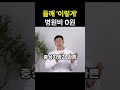 혈관 노화 막고 '돌연사' 예방하는 법! 심장 튼튼하게 만드는 기적의 한 스푼 🥄 "돌연사 1위 심장 질환?" 꽉 막힌 혈관 뻥 뚫어주는 혈관 청소부 등장 🌊