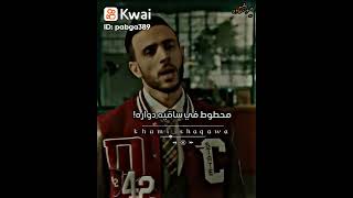 محطوط في دايره مقفوله متغوط دماغي مشغوله_عطار#حالات#استوريات#status#shorts#short#music#musica#2023