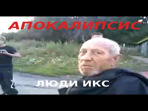 Кадры из фильма Люди Икс: Апокалипсис