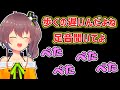 【夏色まつり】リスナーに足音を聞かせて歩くのが遅いことを説明するまつり【ホロライブ切り抜き】