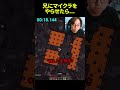 兄にRTAをやらせた結果... #shorts