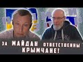 Диалог с Александром Беспалым незакончен. Россия-Украина 🔥 (восстановленный и склеенный эфир)