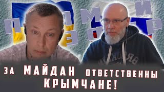 Диалог с Александром Беспалым незакончен. Россия-Украина 🔥 (восстановленный и склеенный эфир)