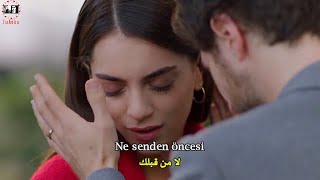 نديم و جيمري -  Nedim Ve Cemre - أغنية الحلقة 3 من مسلسل اسطنبول الظالمة -ne senden öncesi sözleri Resimi