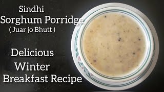 Sorghum Jowar Porridge Juar Jo Bhutt Sindhi Winter Breakfast
