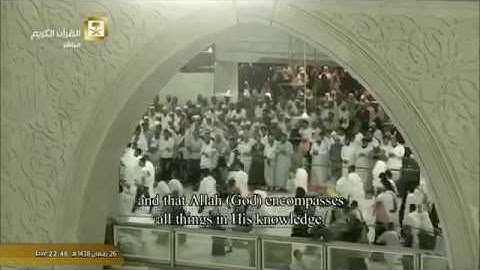 سورة الطلاق | للشيخ د_ ماهر المعيقلي| ليلة 27-9-1438هـ
